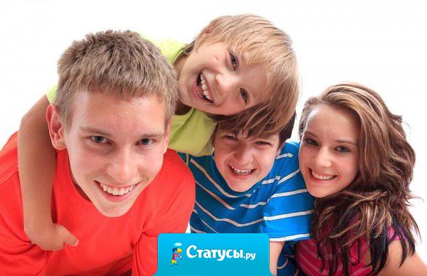 Дружба - это одна из тех вещей, которую нельзя купить ни за какие деньги.