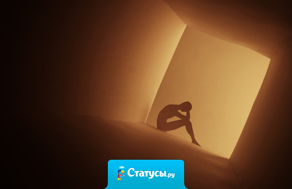 Никогда не стоит преувеличивать глупость соперников и преданность товарищей.