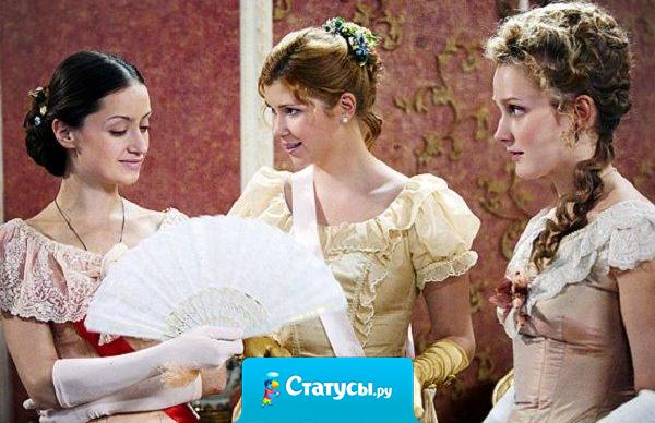 С каждым годом убеждаюсь, что и у подруг бывает срок годности.