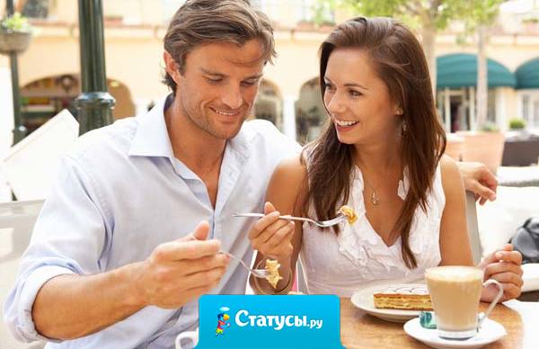 Дорогой друг, если ты не звонишь мне, когда тебе хорошо, то не звони мне, когда тебе плохо!