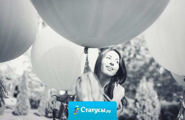 Чем больше у тебя друзей, тем меньше из них придут к тебе на помощь в трудную минуту.