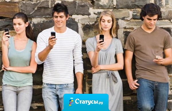 Иногда кажется, что дружба – это название плавленого сырка и только.