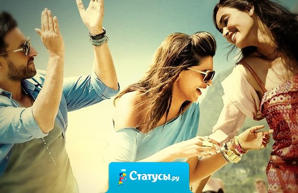 Я не нуждаюсь в друге который повторяет каждый мой жест: это проделывает гораздо лучше моя тень.