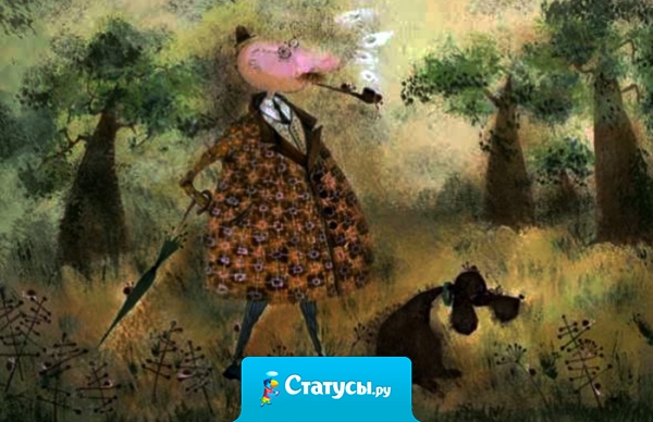 Все почести этого мира не стоят одного хорошего друга.