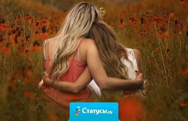 Мы любим друзей за их недостатки.