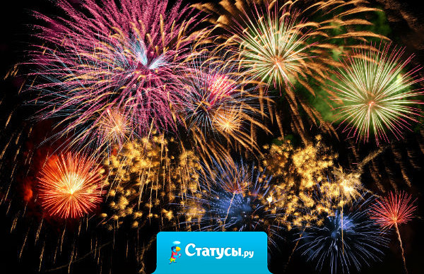 Настоящий друг относится с уважением к твоим взглядам и принципам.