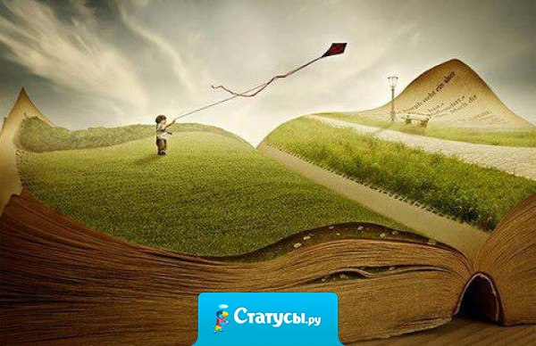 Самое грустное - видеть как грустит подруга и понимать, что ты ничем не можешь ей помочь.