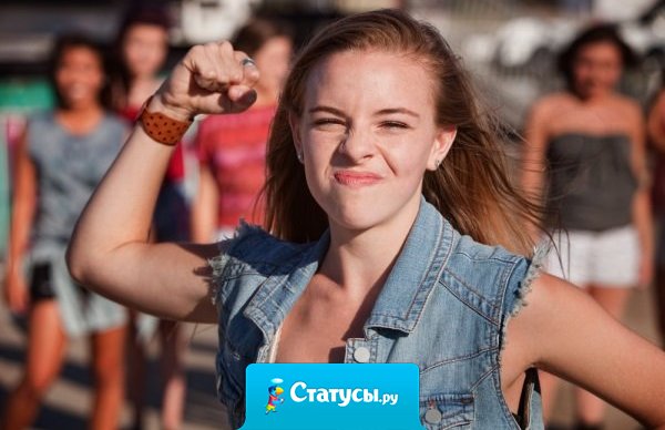 Никакая дружба не может считаться полноценной, пока друг не обратится к тебе за помощью в трудную минуту.