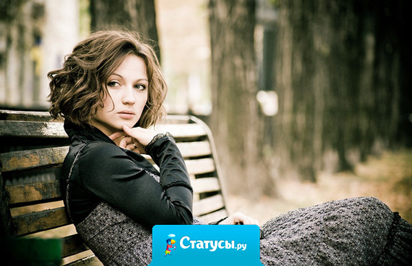 Все-таки рано или поздно лучшая подруга становится самым лучшим врагом.