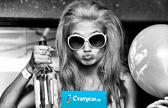 Когда теряешь лучшую подругу, весь мир катится к чертям вместе с ней.