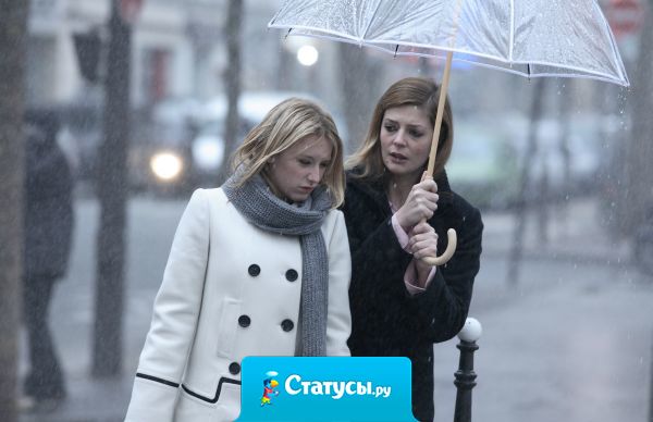 Предательство подруги, как удар ниже пояса…всегда неожиданно и очень больно