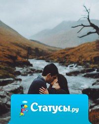 Я собирал в душе обрывки воспоминаний, как собирают в кучу осенние листья, чтобы сжечь их. 