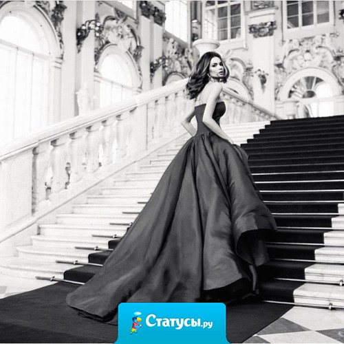 Лучше быть чьей-то несбыточной мечтой, чем чьим-то запасным вариантом.