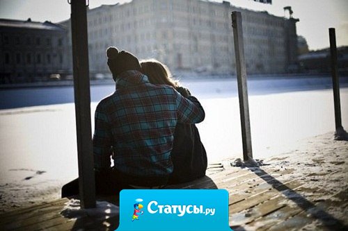 Мне его мало, всегда, хоть мы сутками напролёт вместе, я ещё хочу.