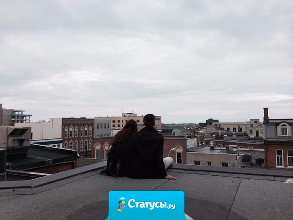 Выходные ещё хуже будней, если в них нет любимого человека.