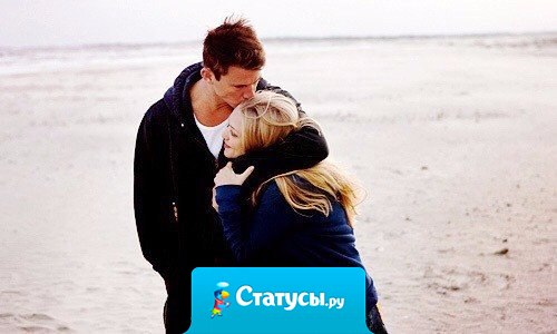 Что будет дальше не знаю, но я люблю тебя, правда.