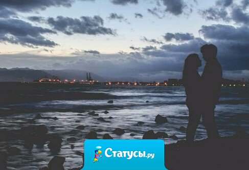 Мы будем счастливы всю жизнь, если не убьём друг друга.