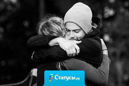 Если ты будешь улыбаться, буду улыбаться и я. И совсем не важно, увидишь ли ты мою улыбку или увижу я твою. Ведь важно не то, что мы видим. Куда важнее то, что мы чувствуем.