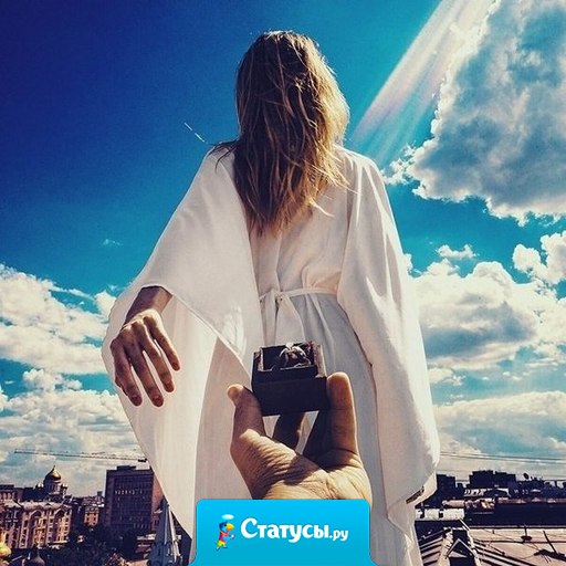 Всё в этом мире меняется, кроме одного — я люблю тебя.