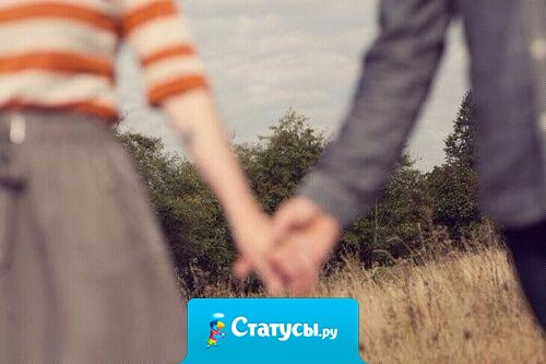 Если вы любите кого-то, то любите их целиком, вместе с их шрамами, грустью и недостатками.