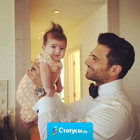 Какое же это счастье!