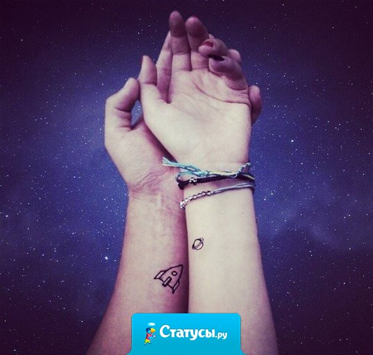 Дело не в том, чтобы сказать: 