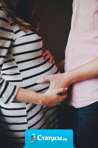 От большой любви рождается маленькое счастье...