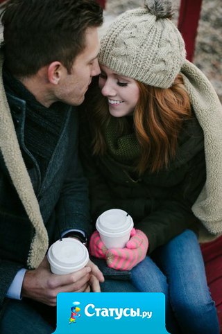 Выбрать человека, с которым ты хочешь разделить свою жизнь, — это самое важное решение для каждого из нас...