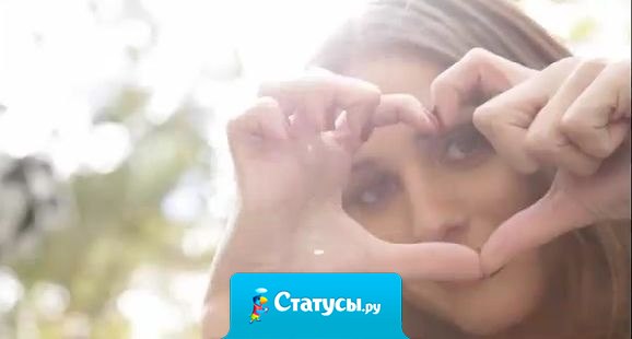 Сила женщины в любви...