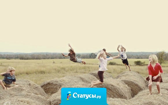 Счастье не планируется. Оно приходит внезапно.