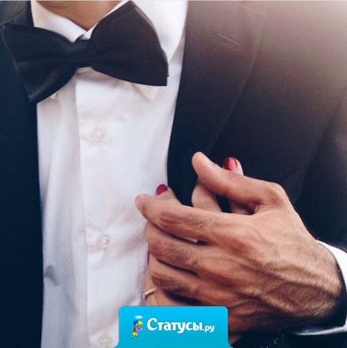 Когда человек становится родным, ты не воспринимаешь его, как собрание плюсов и минусов. Он для тебя - плюс, даже со всеми его минусами.