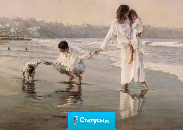 Время, проведенное с близкими, самое драгоценное...