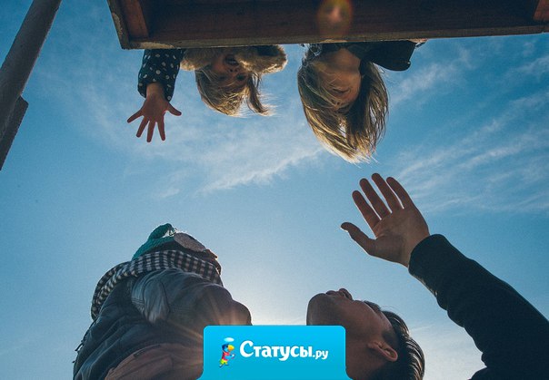 Лучше верить, чем не верить, потому что с верой всё становится возможным...