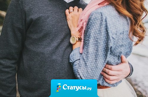 Мужчине, прежде чем воспитывать и обвинять во всем женщину, следует для начала воспитать самого себя.