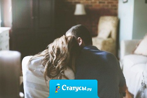 Чтоб быть счастливым, достаточно сидеть рядом с тобой.