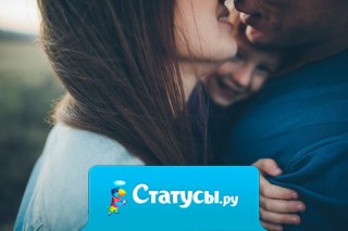 В мире есть тысяча тысяч радостей, но, в сущности, все они — одна-единственная радость: радость любить...