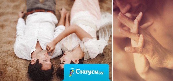 Любящая женщина — лучший ангел-хранитель мужчины.