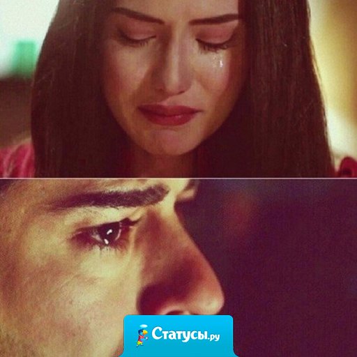 Моя душа тоже красивой была, пока её не изуродовали люди, которым я доверяла.