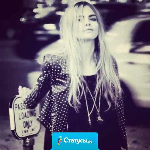 Бесит, что я провела так много времени с людьми, которые не заслуживали и секунды.