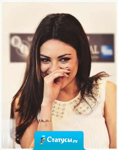 И пусть сплетни за моей спиной, станут ожогом на ваших языках.