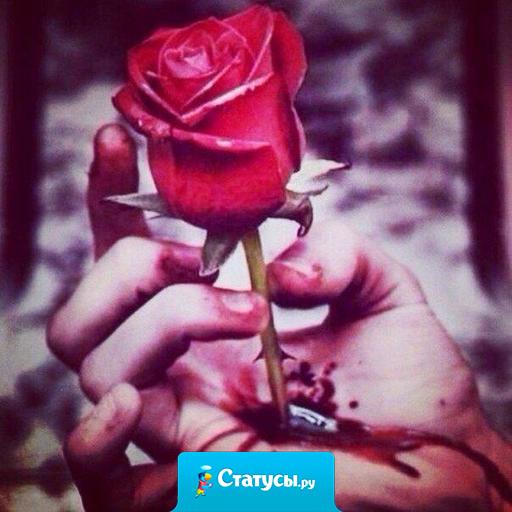 Нам так мало лет, а мы уже по горло сыты этим миром...