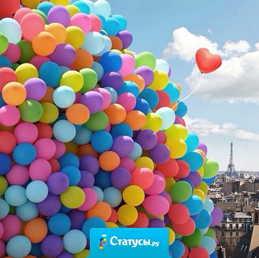 Хочется внезапной радости!