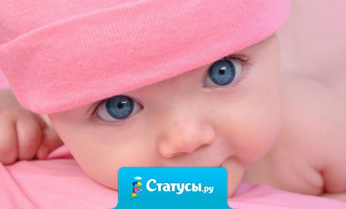 Этот малыш принесет тебе удачу, если добавишь его к себе на страницу :).