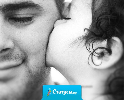 Настоящие подруги не соревнуются между собой и не завидуют, а помогают и искренне радуются друг за друга...