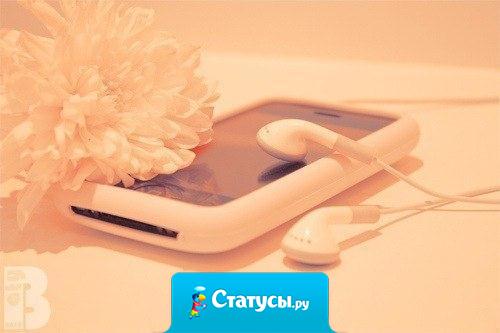 Как же классно бывает услышать давно забытую песню и вспомнить определенный момент связанный с ней.