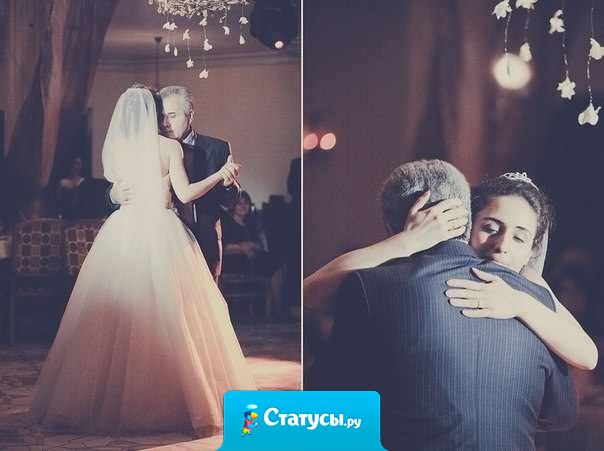 Папа - одно слово, 4 буквы, вечный смысл...