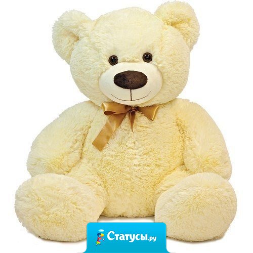 Хочу, чтобы мне подарили огромного плюшевого мишку.