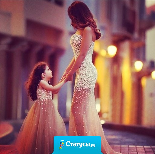 Я, конечно, не королева, но воспитала меня именно она.