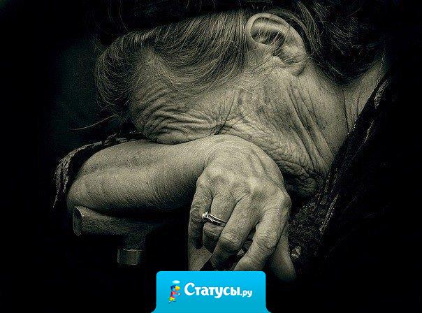 Знаете, что самое ужасное? Нет, не безответная любовь, не предательство друга… Самое ужасное — это когда плачет мама!