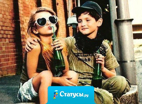 - Ты же девочка, а так ругаешься. - А ты мальчик. И так ноешь.